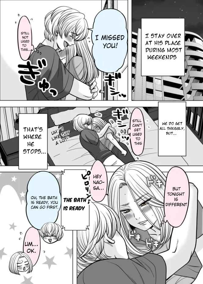 Page 1 Chapter 60 Motoyan Musume, Koi o Suru