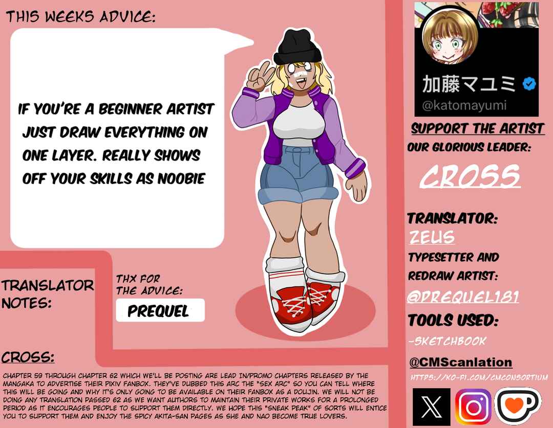 Page 3 Chapter 60 Motoyan Musume, Koi o Suru