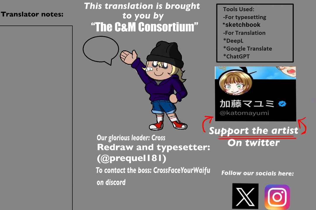 Page 3 Chapter 4 Motoyan Musume, Koi o Suru