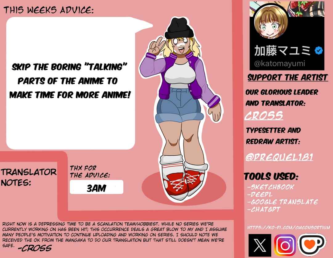 Page 5 Chapter 49 Motoyan Musume, Koi o Suru