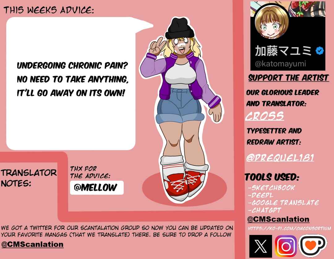 Page 6 Chapter 55 Motoyan Musume, Koi o Suru