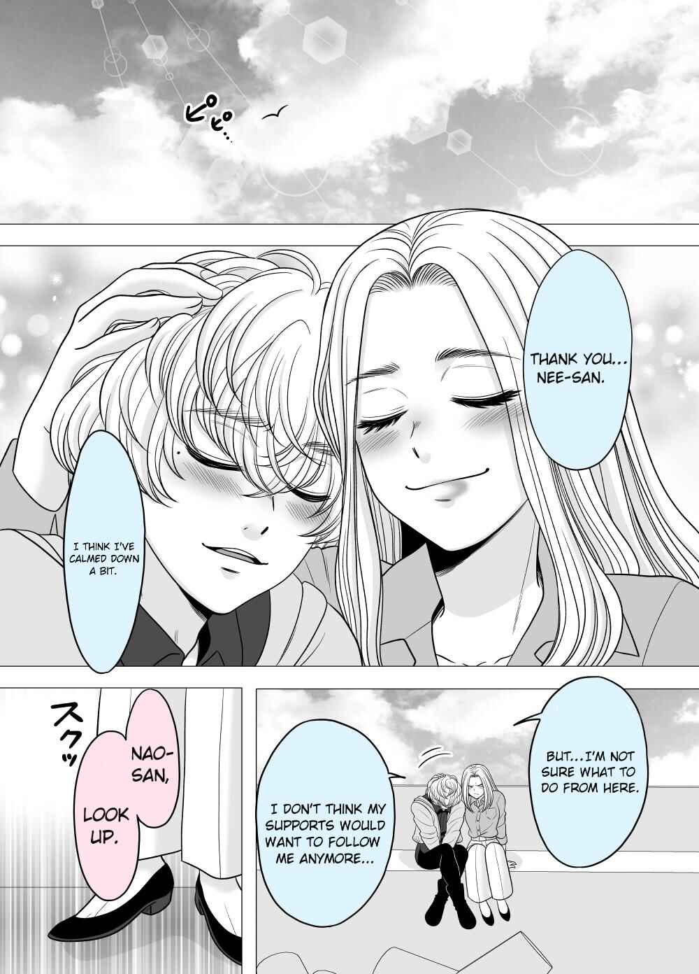 Page 1 Chapter 48 Motoyan Musume, Koi o Suru