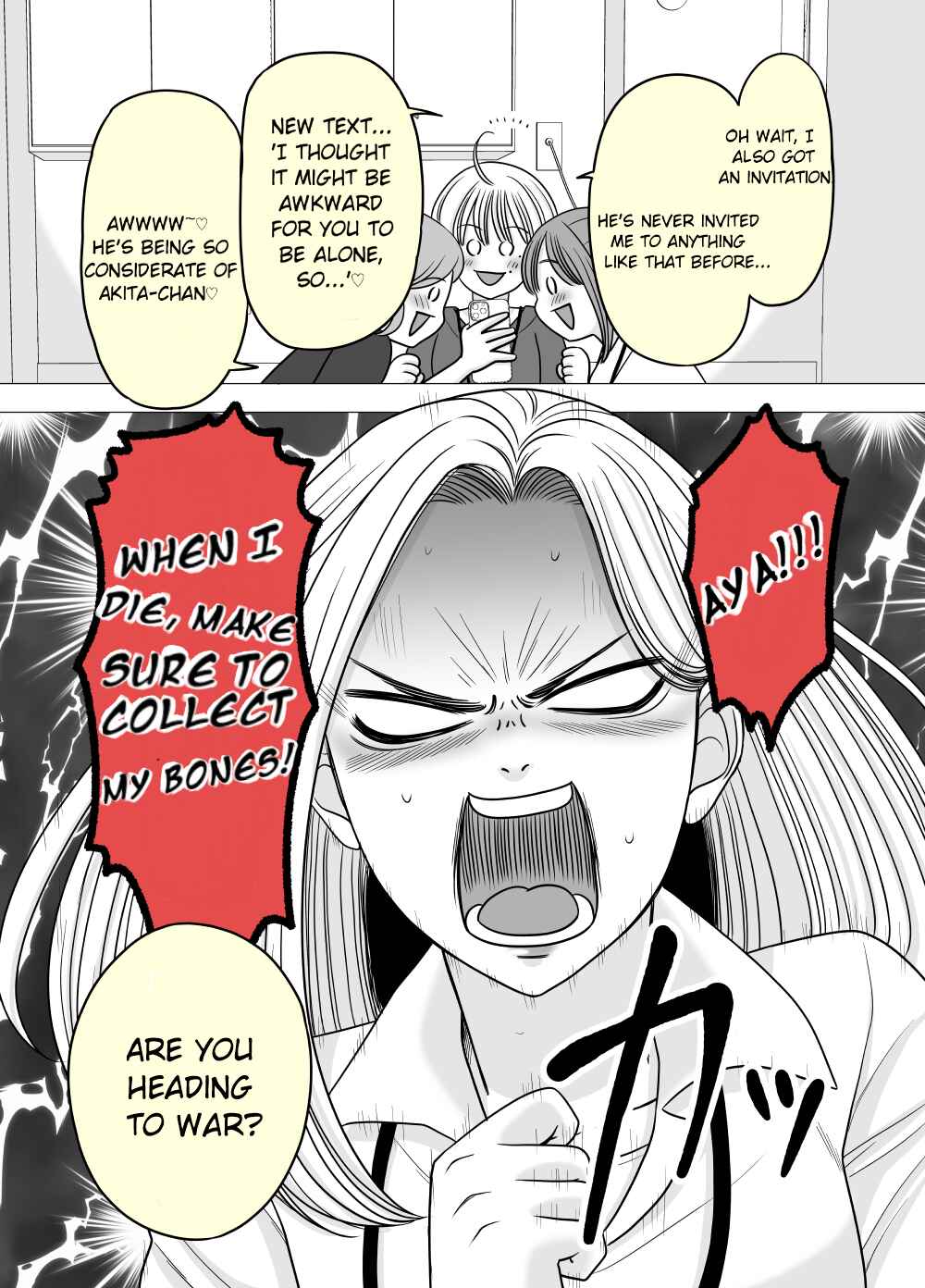 Page 2 Chapter 19 Motoyan Musume, Koi o Suru