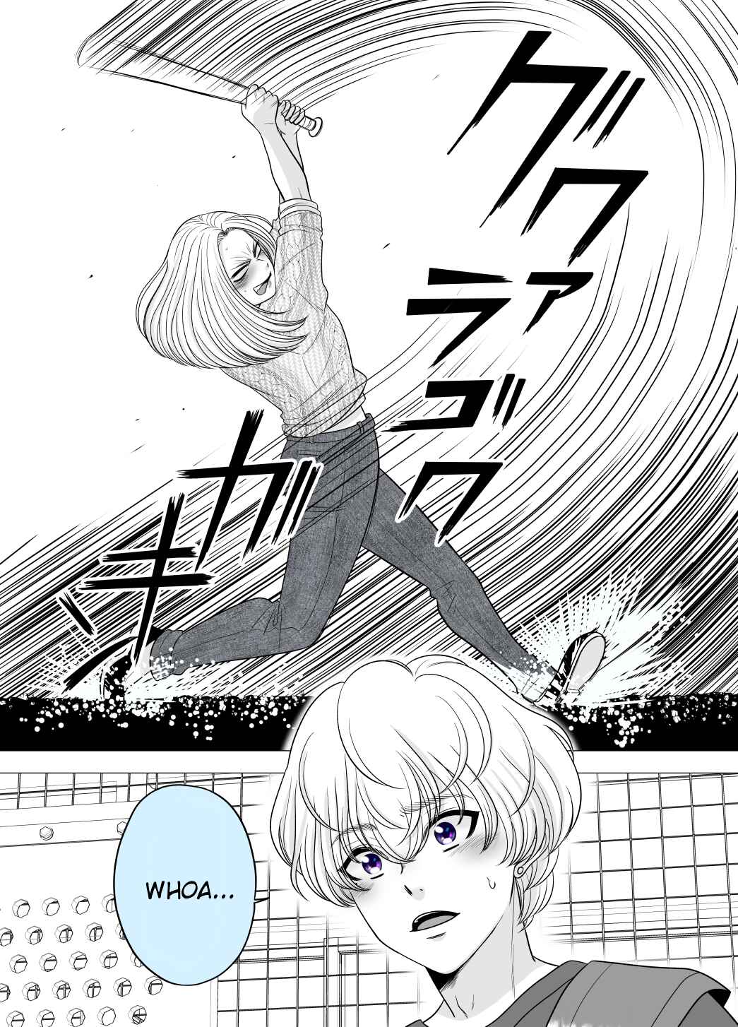 Page 1 Chapter 34 Motoyan Musume, Koi o Suru