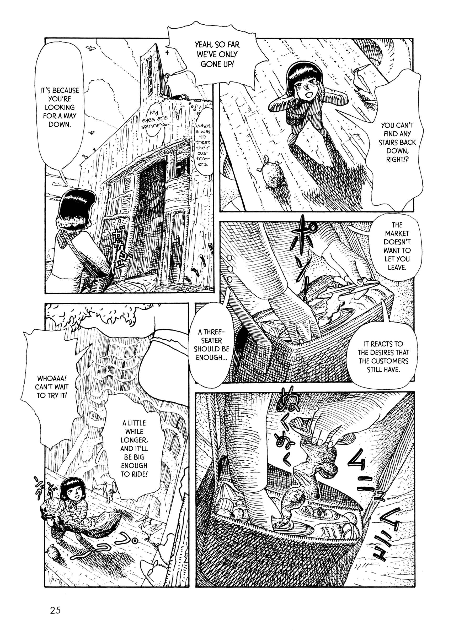 Page 7 Chapter 4 Iblard Monogatari - The Scenery of Laputas