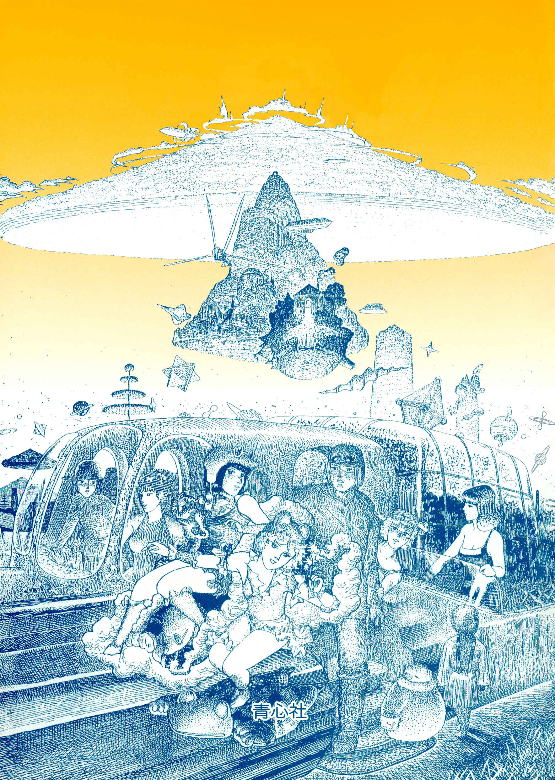 Page 6 Chapter 0 Iblard Monogatari - The Scenery of Laputas