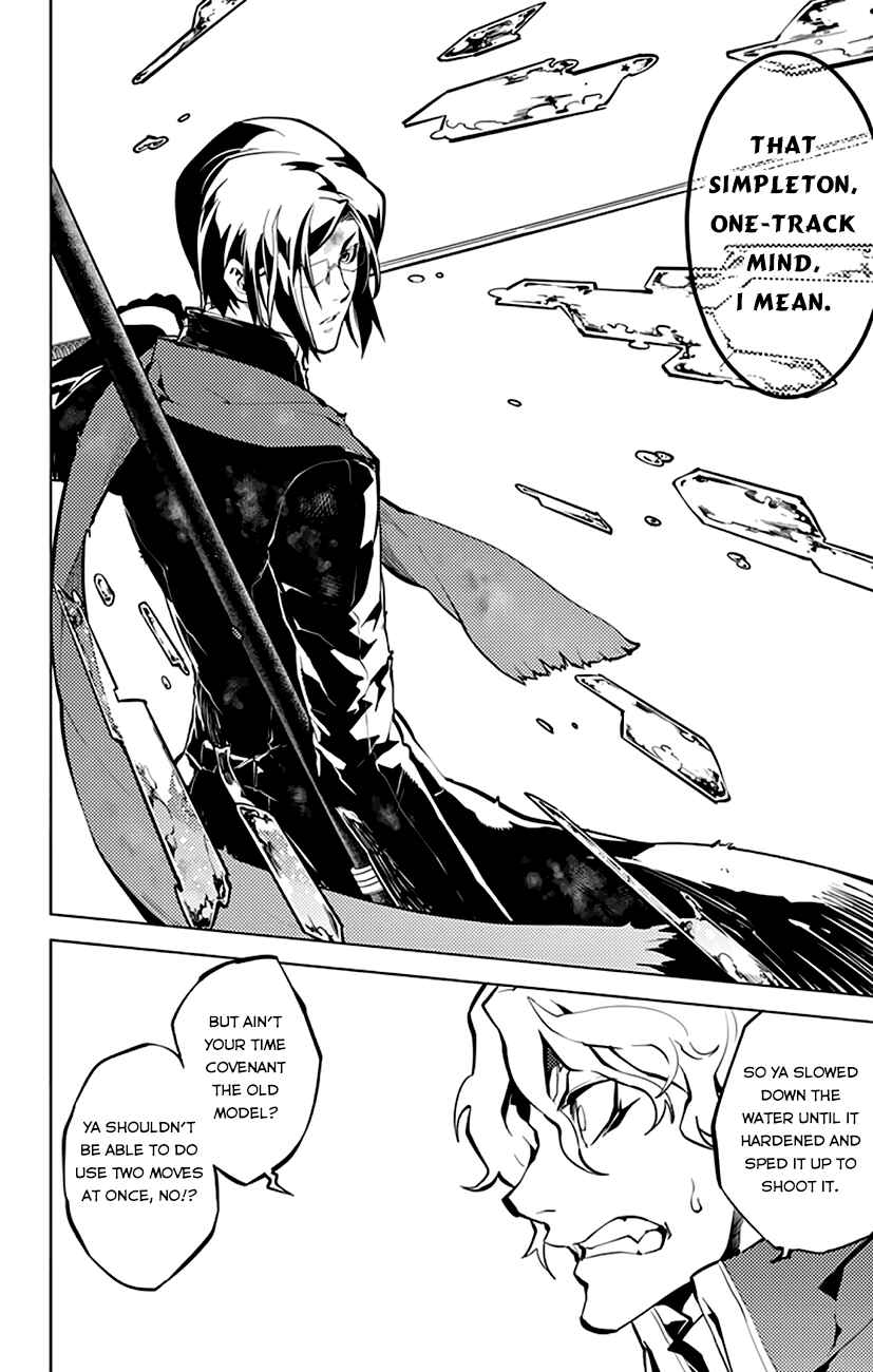 Page 9 Chapter 15 Chronos Ruler