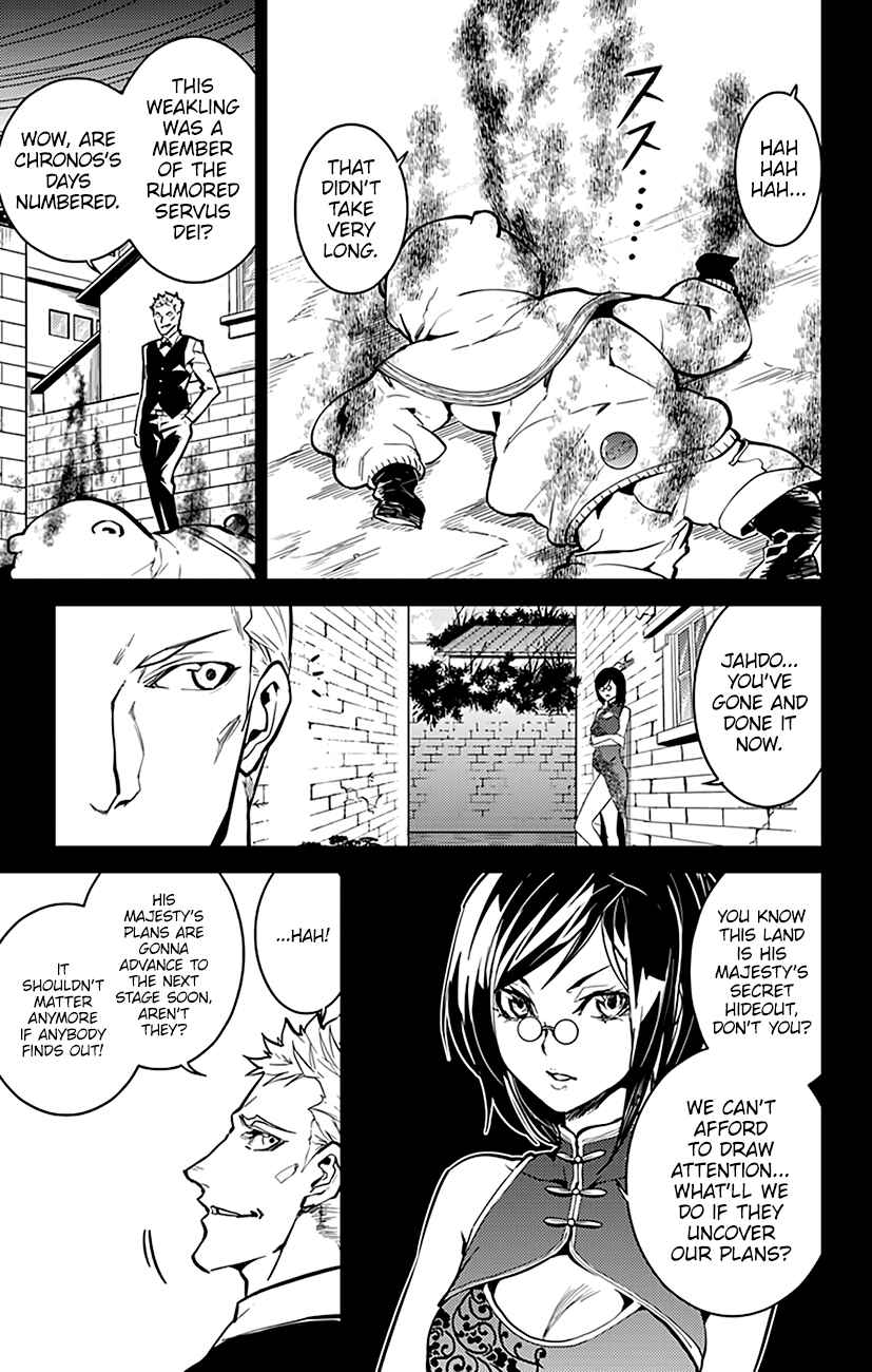Page 6 Chapter 69 Chronos Ruler
