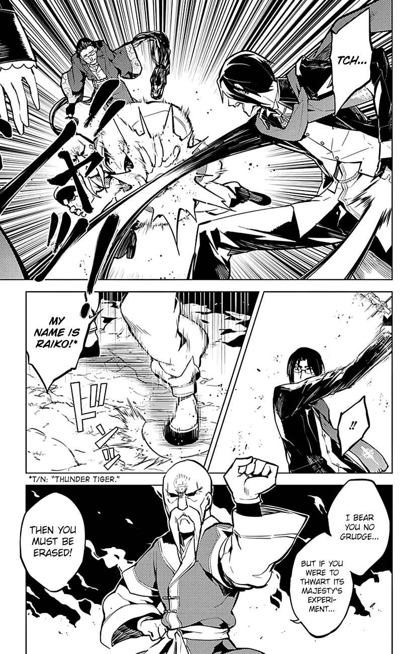 Page 4 Chapter 37 Chronos Ruler