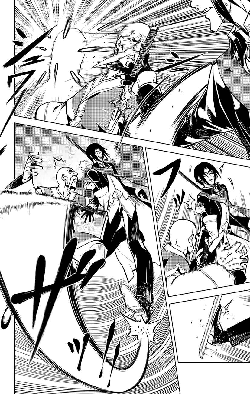 Page 9 Chapter 37 Chronos Ruler