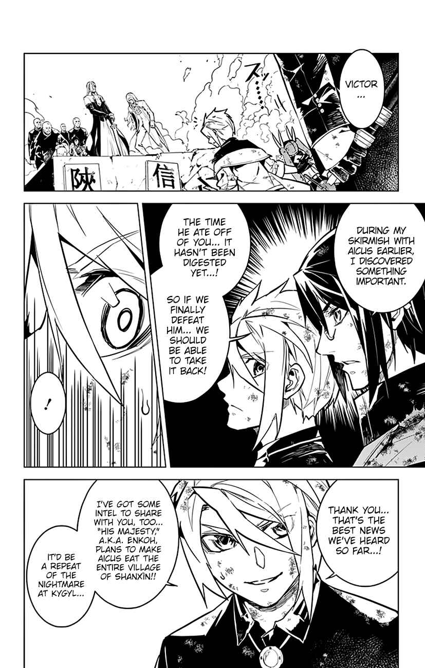 Page 13 Chapter 73 Chronos Ruler