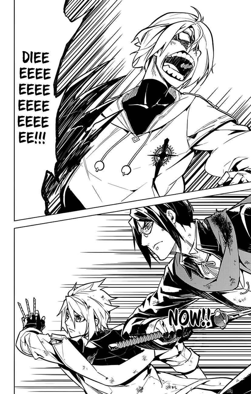 Page 15 Chapter 73 Chronos Ruler