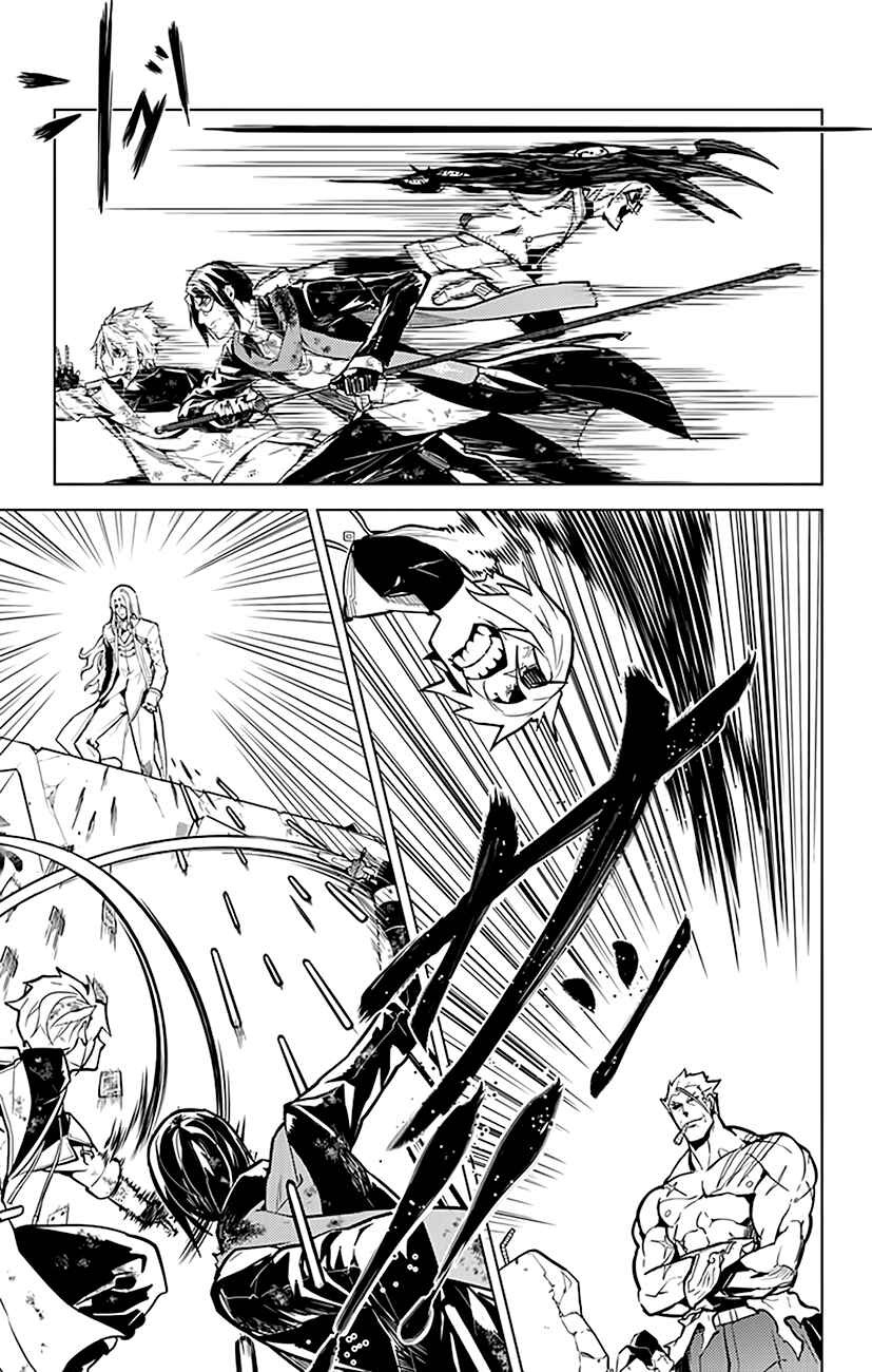 Page 16 Chapter 73 Chronos Ruler
