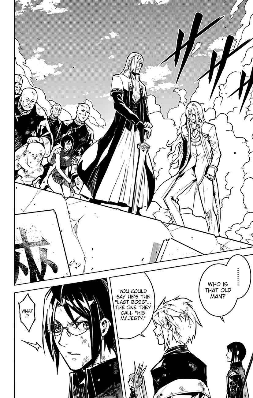 Page 5 Chapter 73 Chronos Ruler