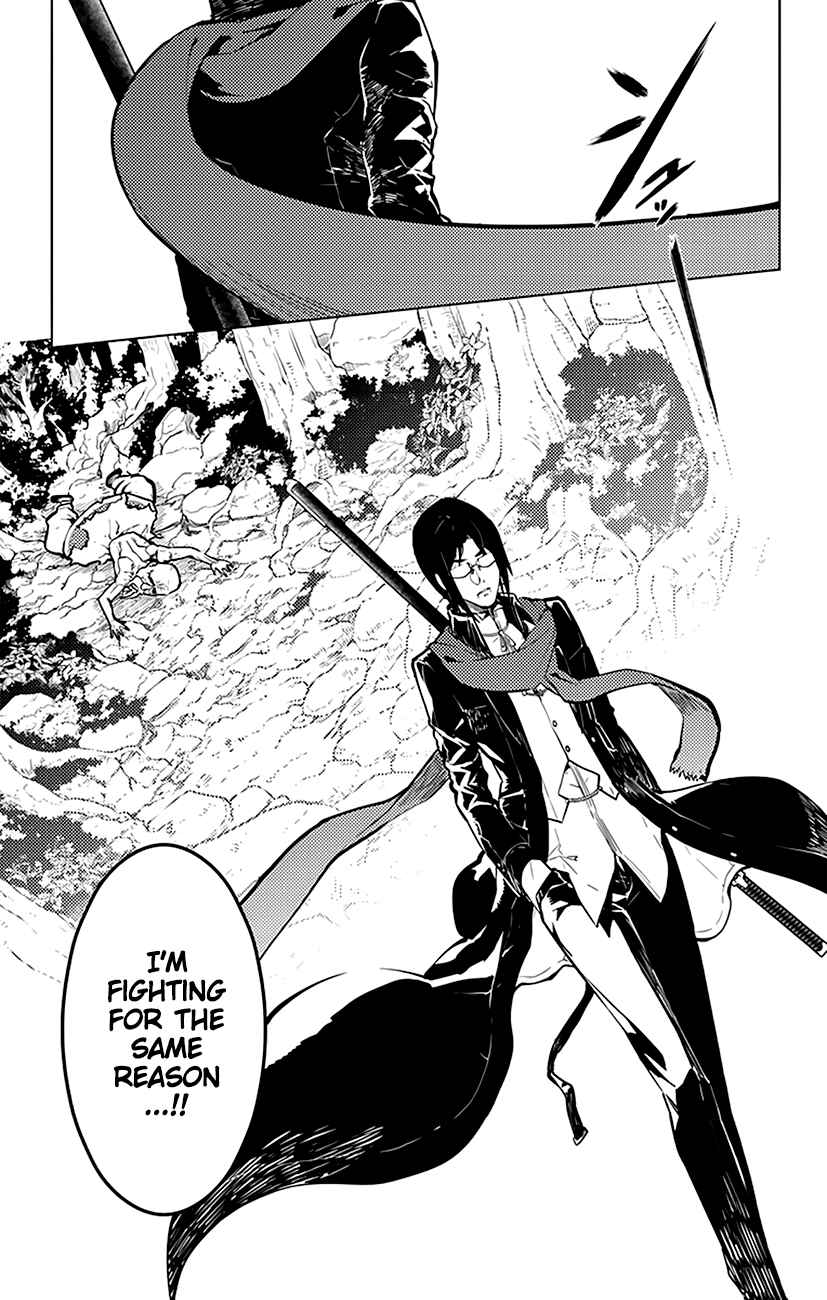 Page 14 Chapter 42 Chronos Ruler