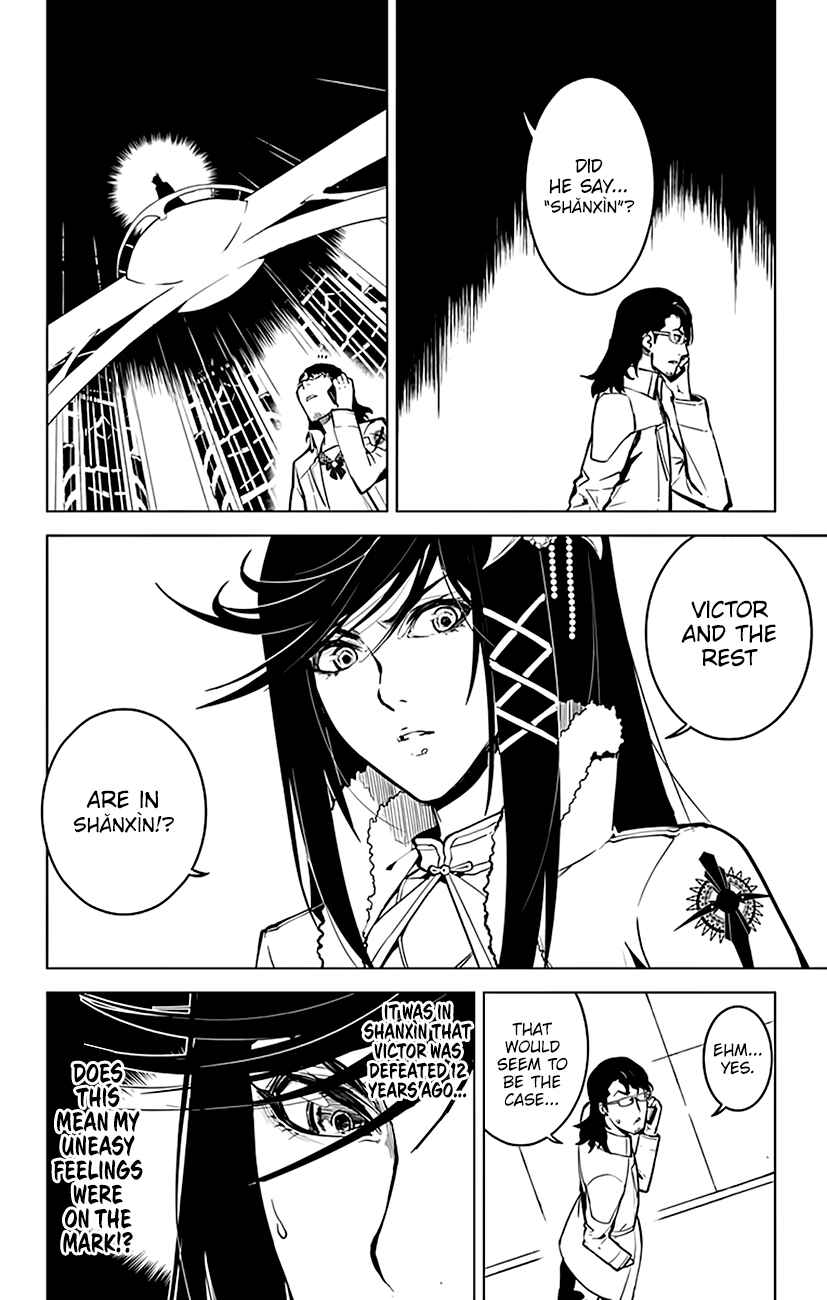 Page 15 Chapter 54 Chronos Ruler