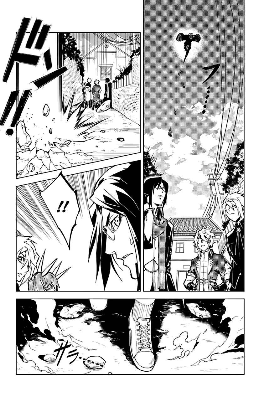 Page 18 Chapter 54 Chronos Ruler
