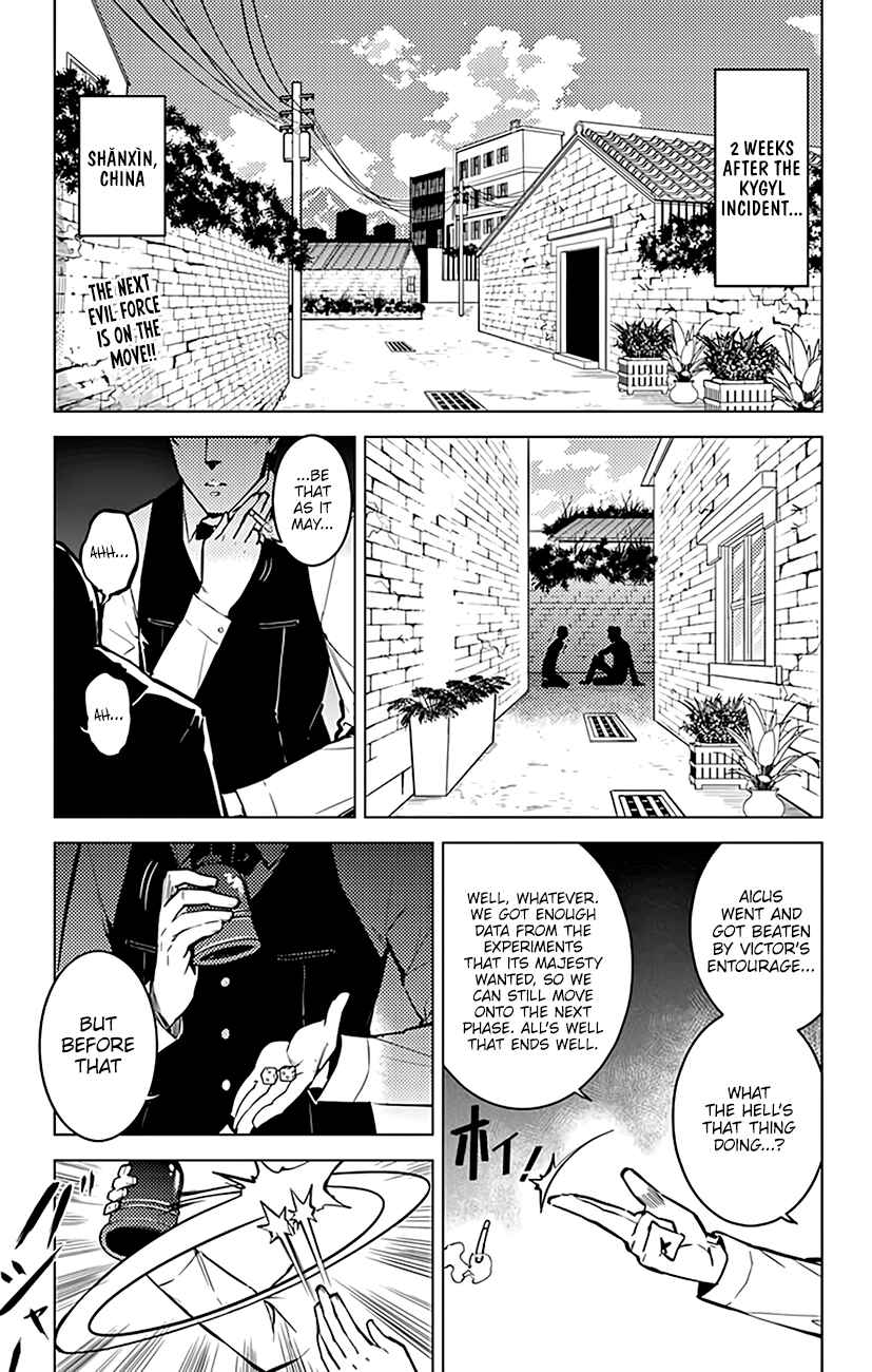 Page 2 Chapter 54 Chronos Ruler