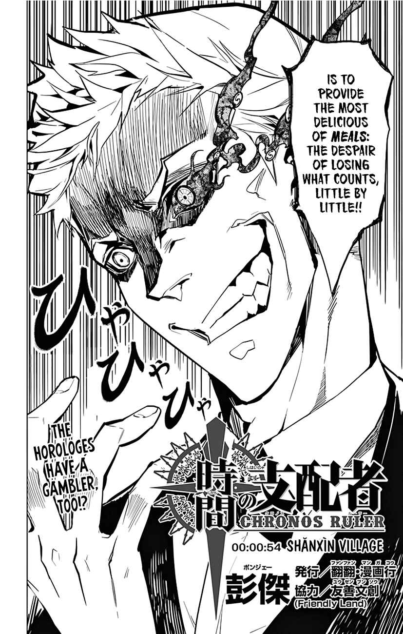 Page 5 Chapter 54 Chronos Ruler