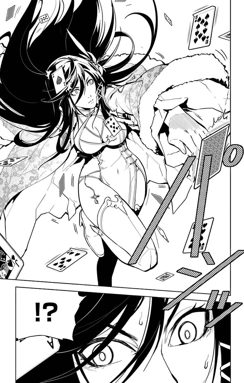 Page 8 Chapter 18 Chronos Ruler
