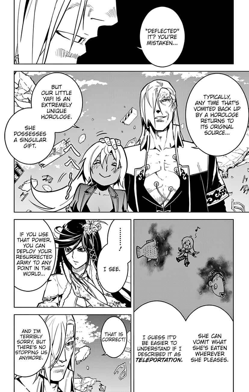 Page 17 Chapter 76 Chronos Ruler