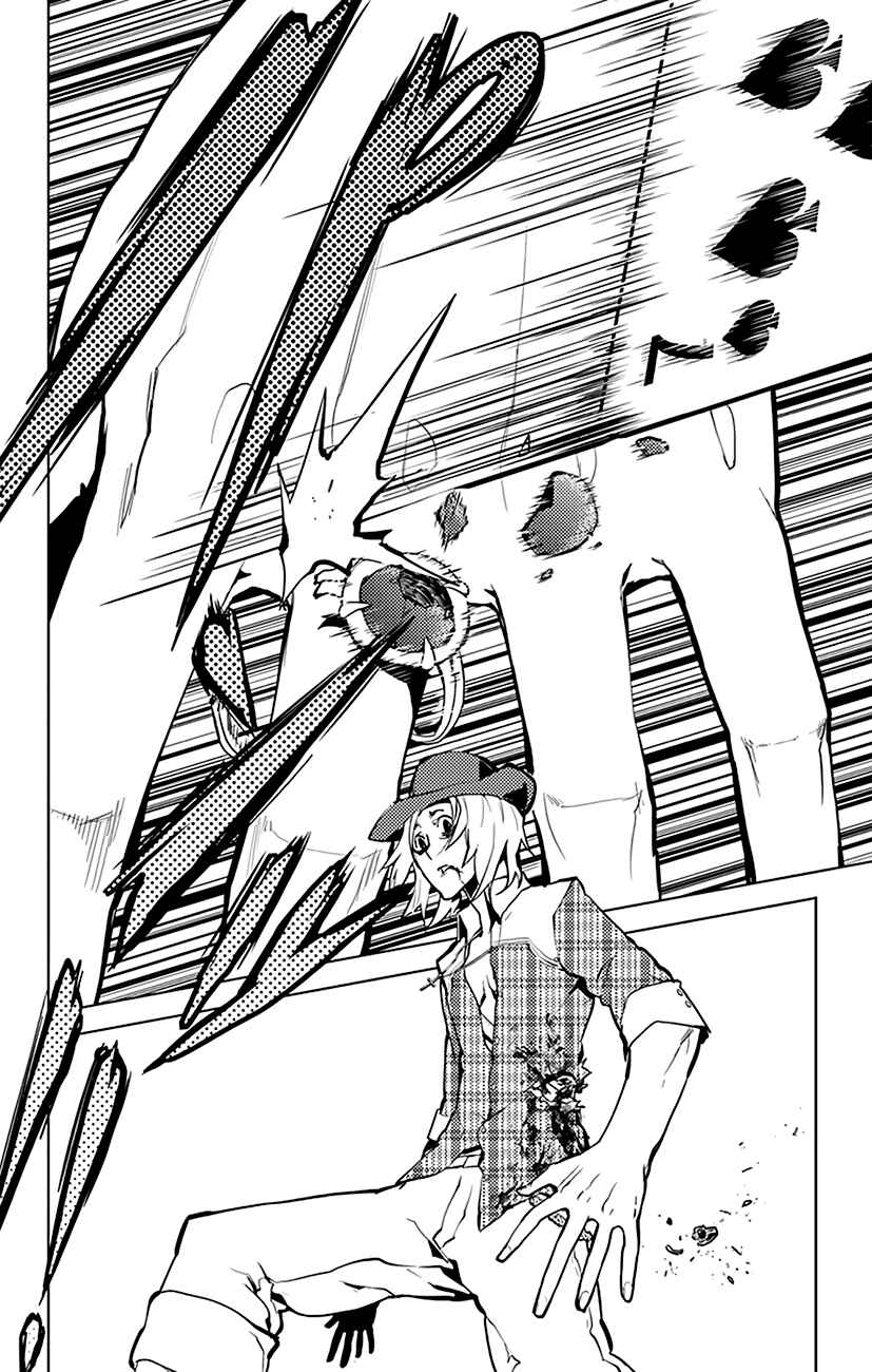 Page 6 Chapter 25 Chronos Ruler