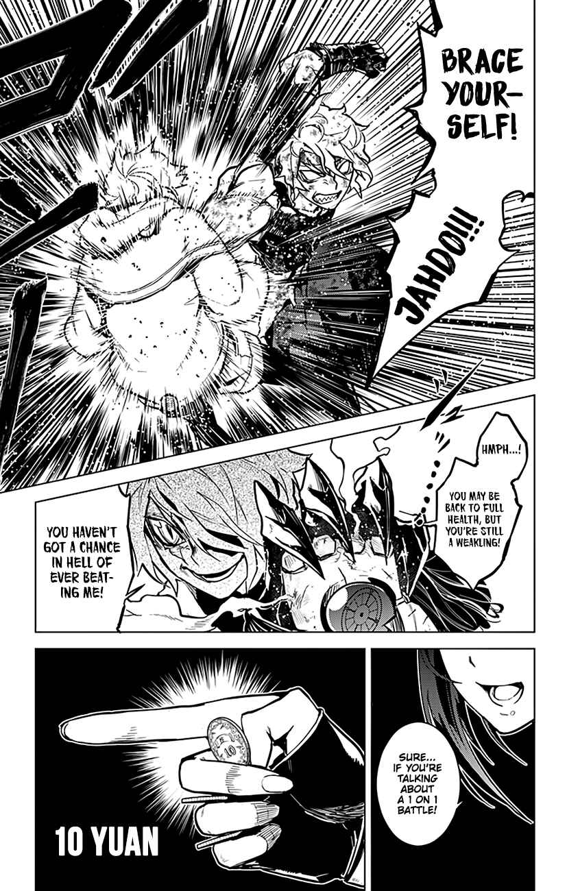 Page 15 Chapter 75 Chronos Ruler