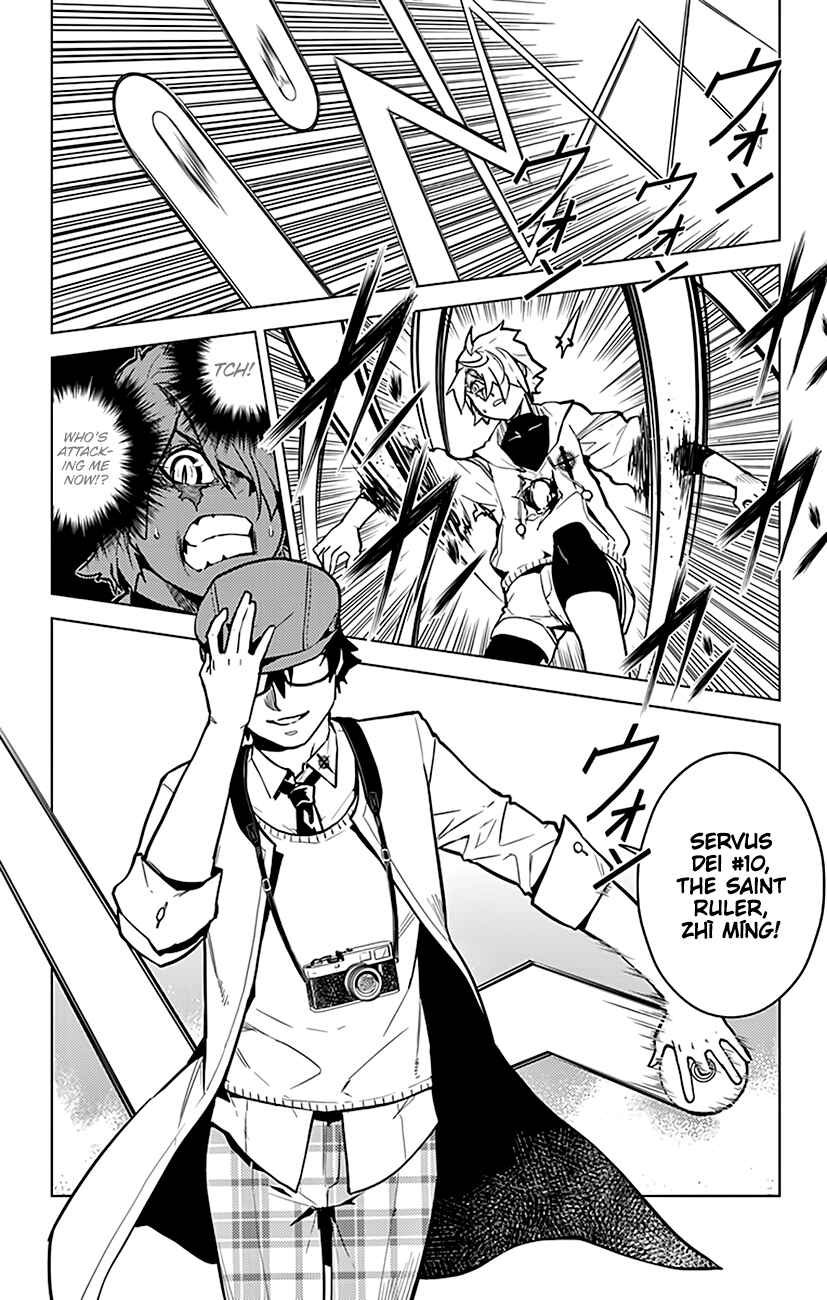 Page 17 Chapter 75 Chronos Ruler