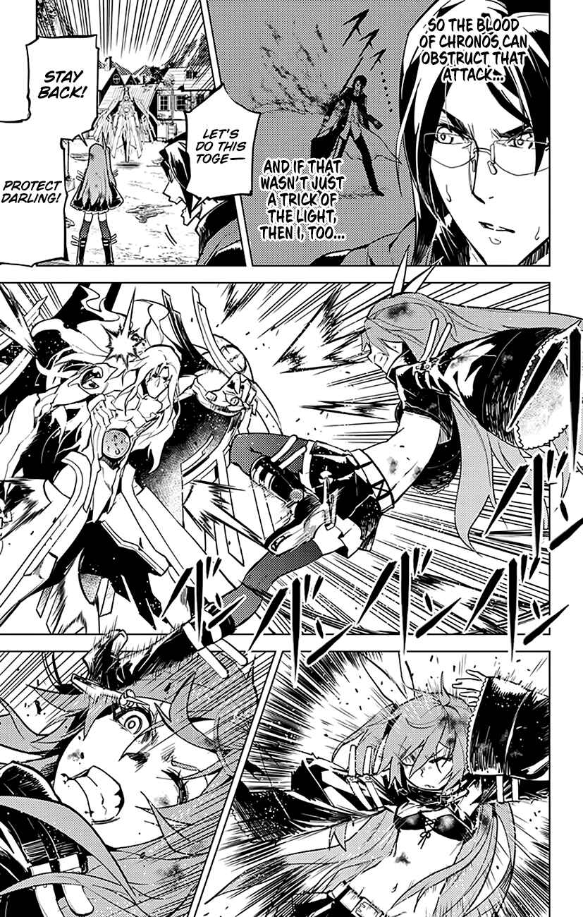 Page 8 Chapter 48 Chronos Ruler