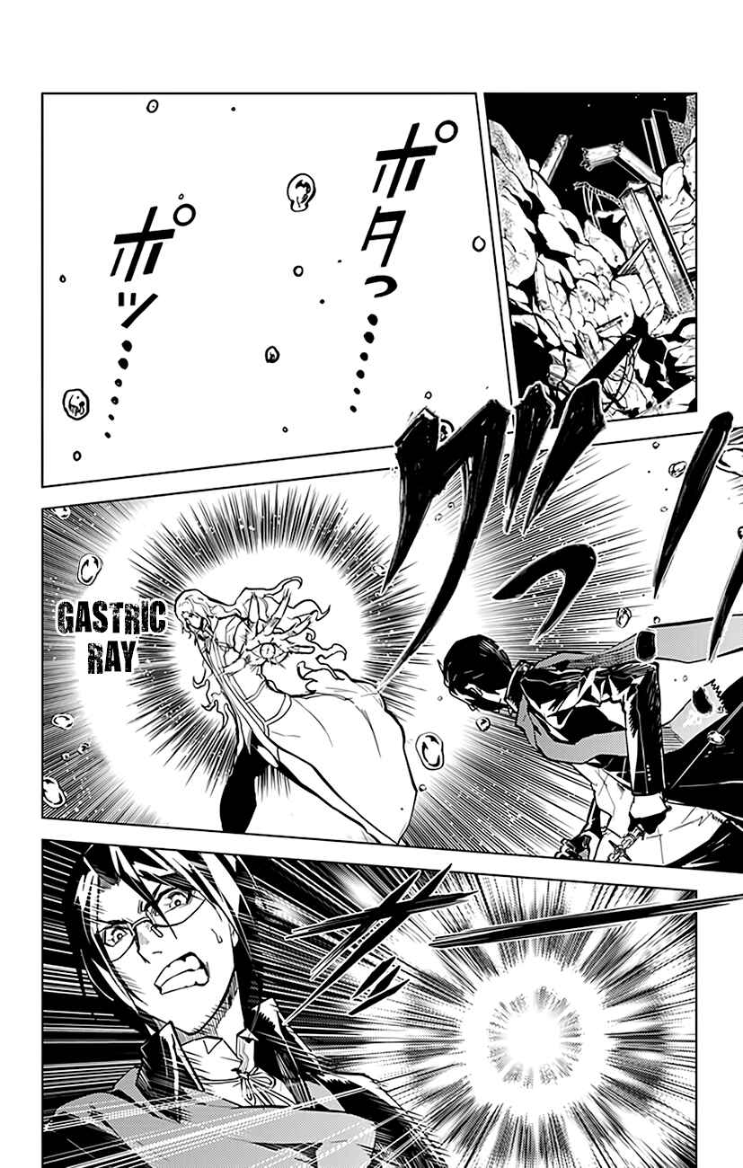 Page 15 Chapter 65 Chronos Ruler