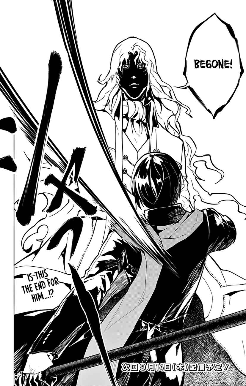 Page 21 Chapter 65 Chronos Ruler