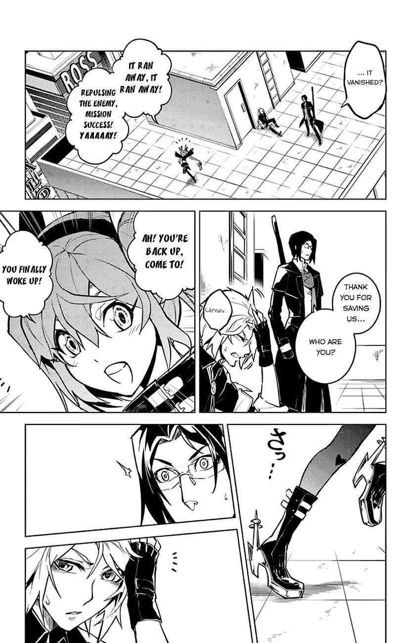 Page 21 Chapter 7 Chronos Ruler