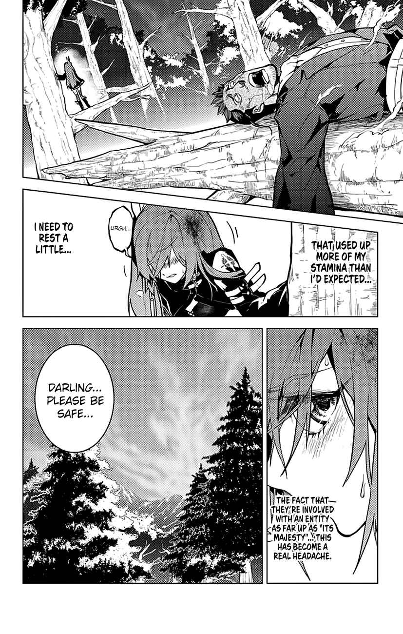 Page 13 Chapter 41 Chronos Ruler