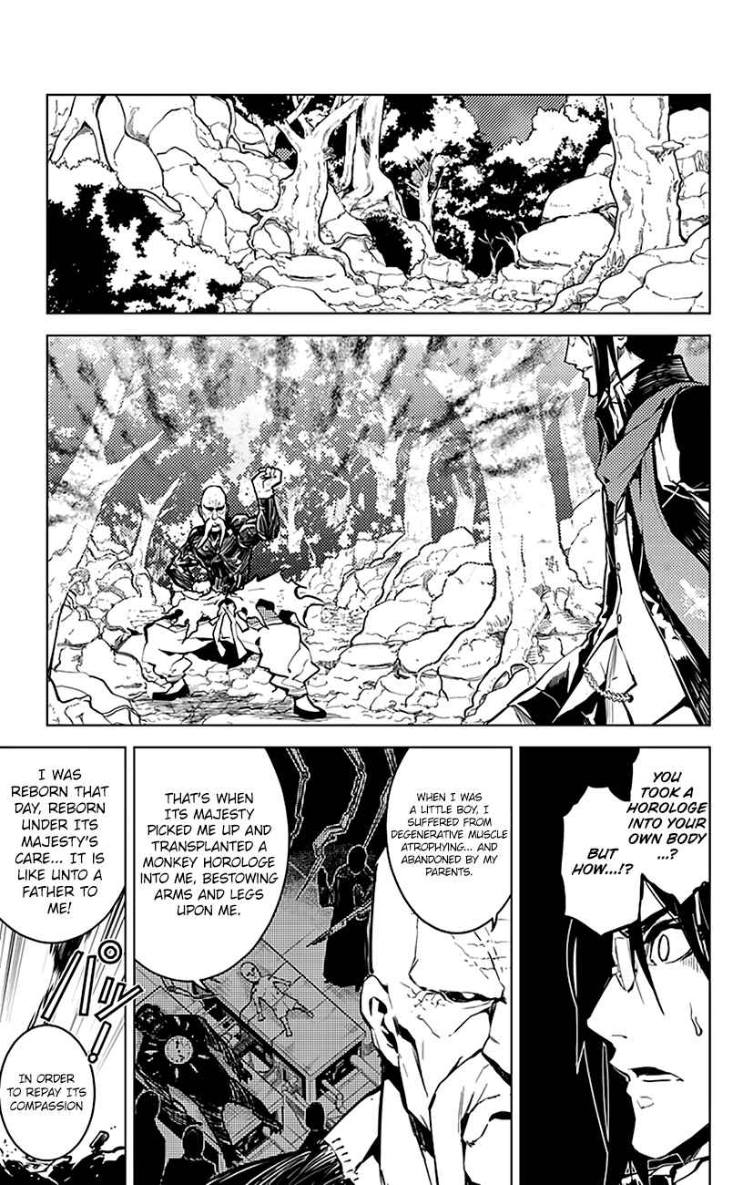 Page 14 Chapter 41 Chronos Ruler