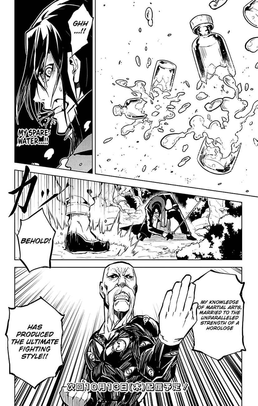 Page 21 Chapter 41 Chronos Ruler