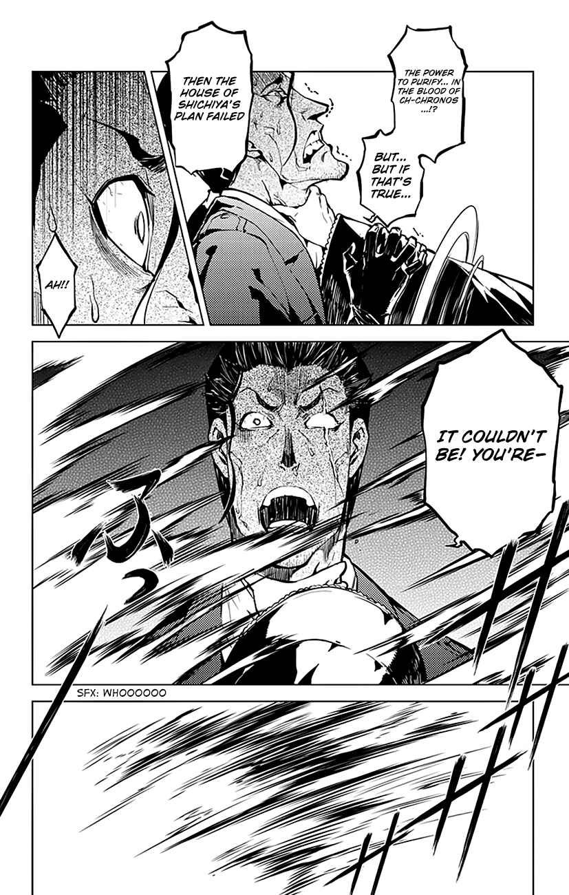Page 9 Chapter 41 Chronos Ruler