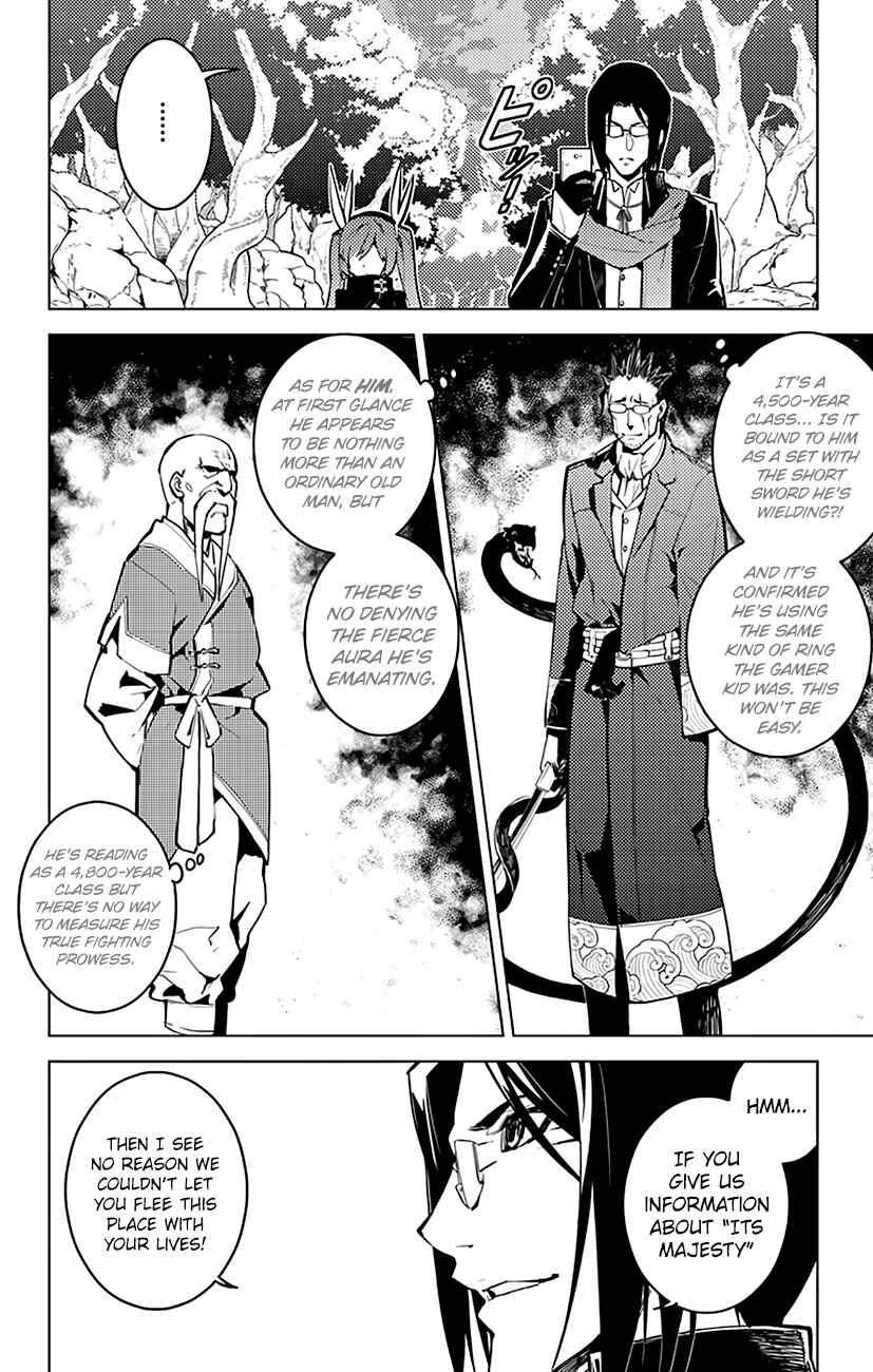 Page 17 Chapter 34 Chronos Ruler