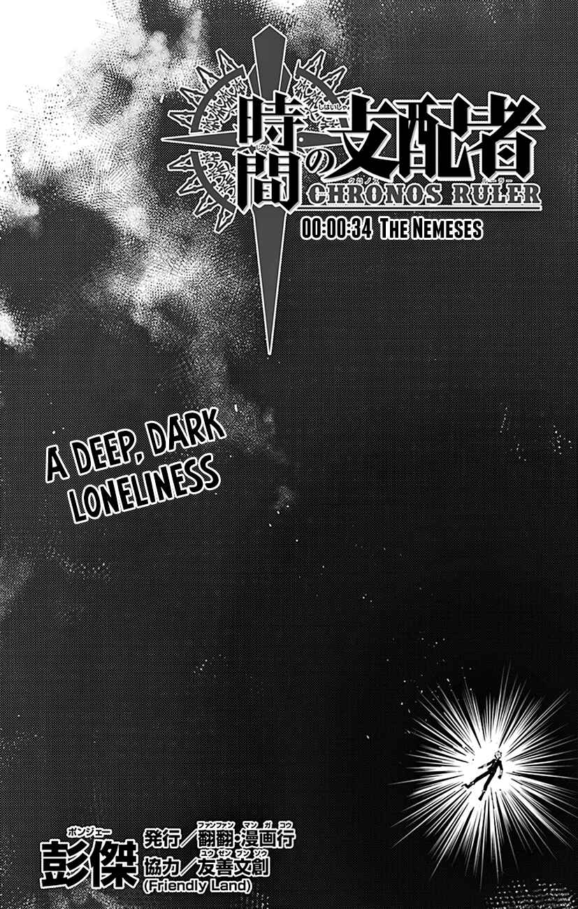 Page 7 Chapter 34 Chronos Ruler