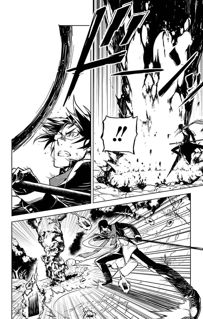 Page 17 Chapter 11 Chronos Ruler