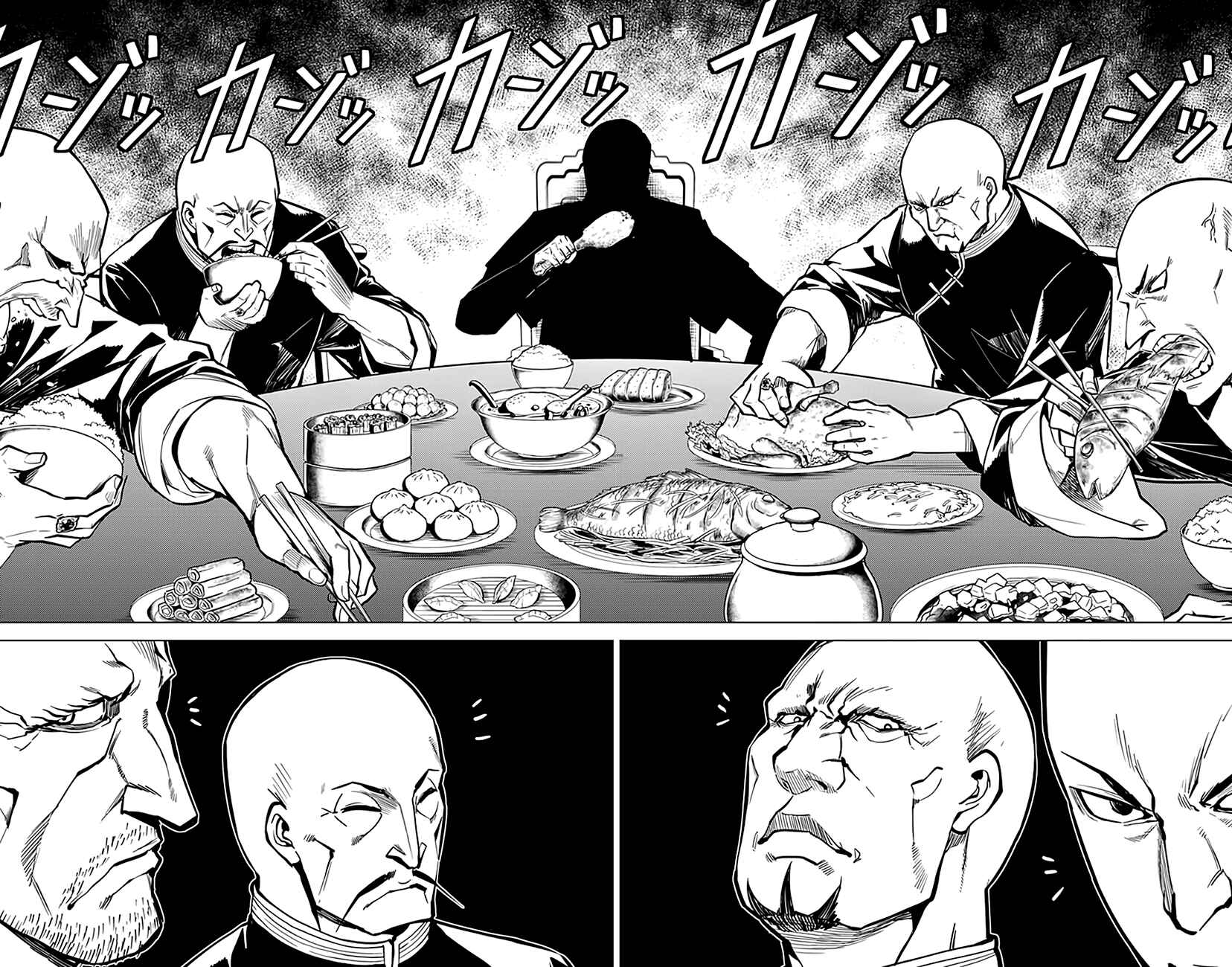 Page 12 Chapter 60 Chronos Ruler