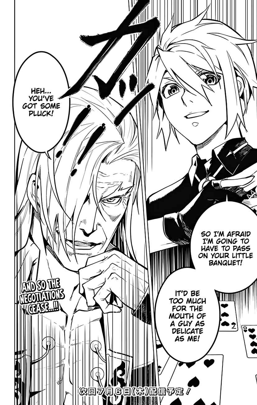 Page 19 Chapter 60 Chronos Ruler