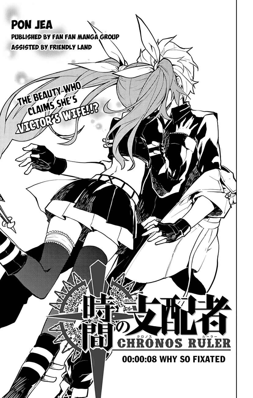 Page 4 Chapter 8 Chronos Ruler