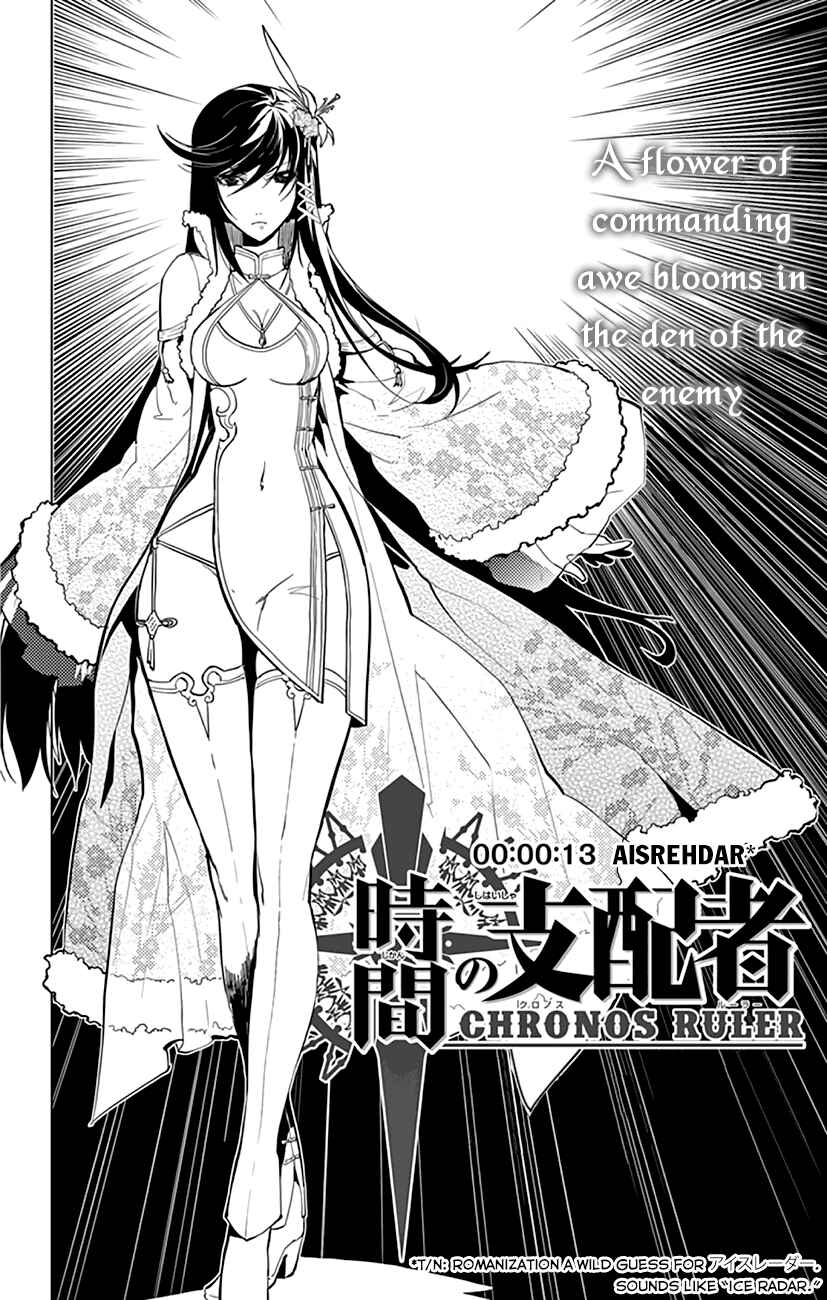Page 3 Chapter 13 Chronos Ruler