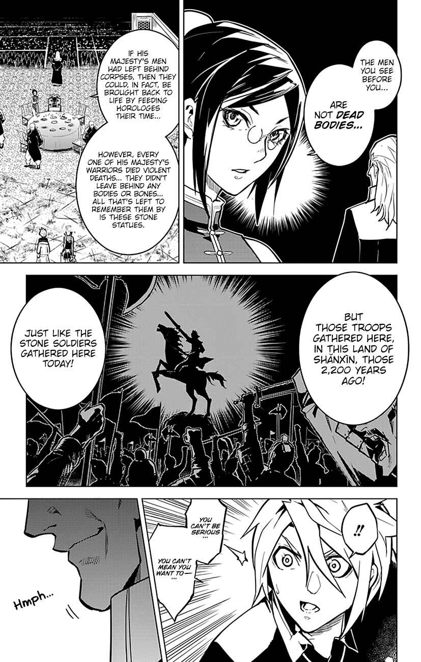 Page 14 Chapter 63 Chronos Ruler