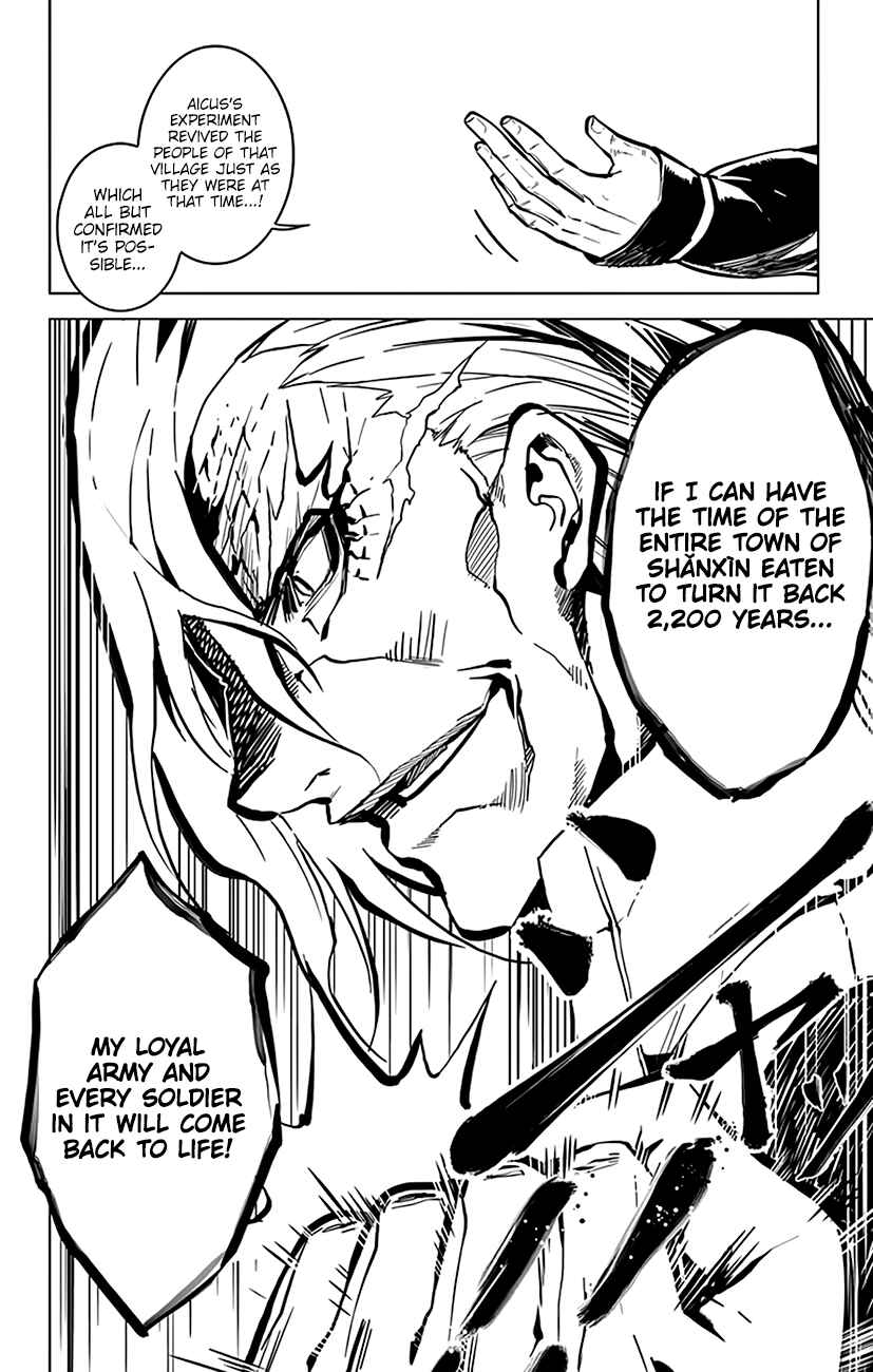 Page 15 Chapter 63 Chronos Ruler