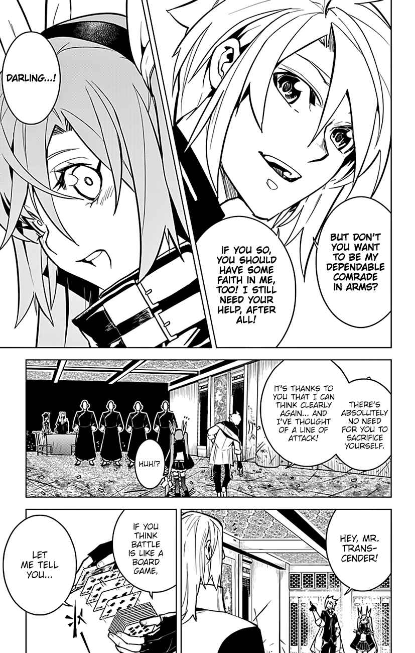 Page 21 Chapter 64 Chronos Ruler