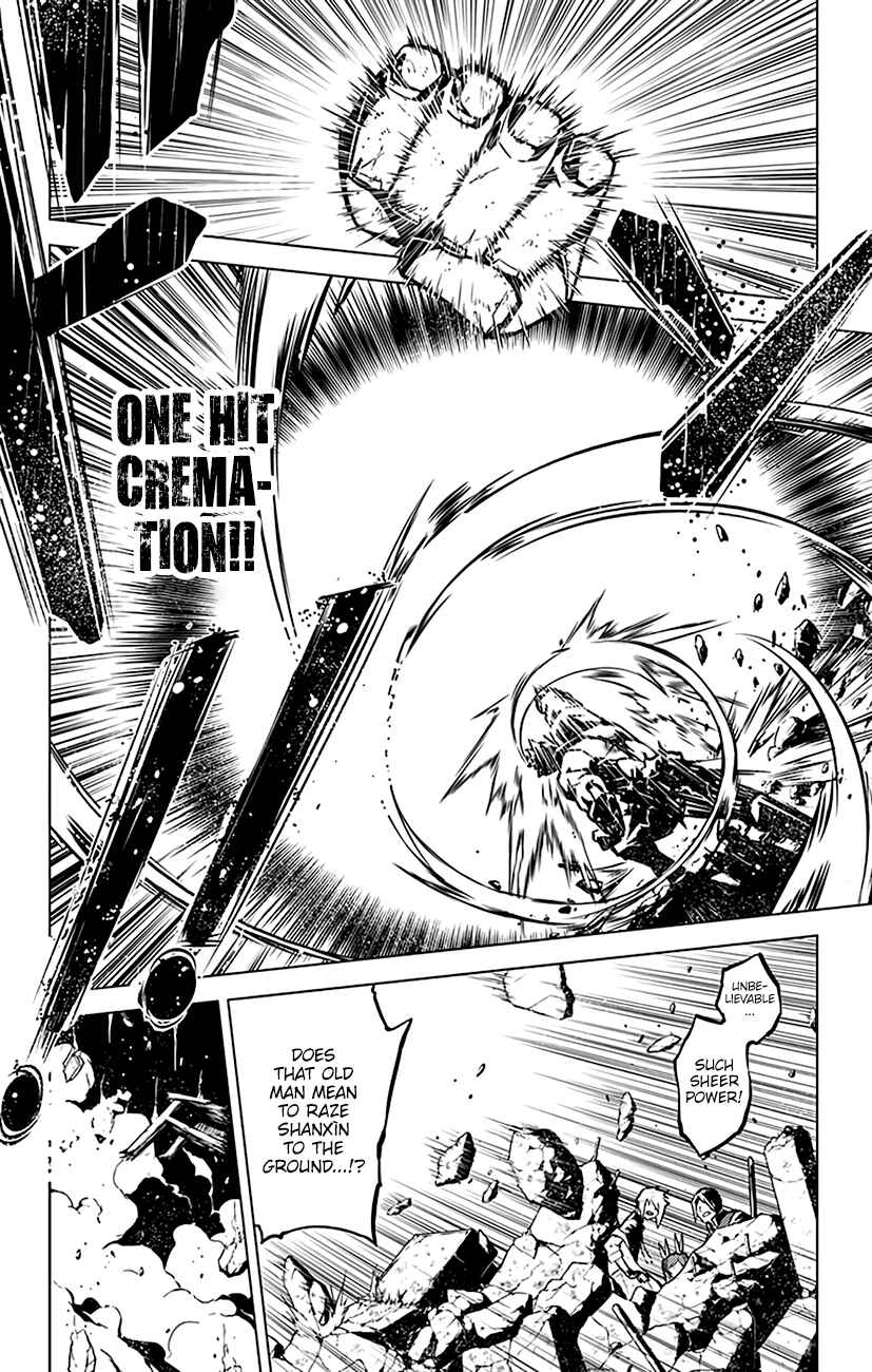 Page 15 Chapter 74 Chronos Ruler