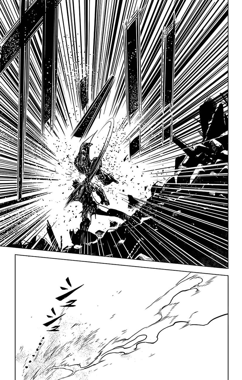 Page 18 Chapter 74 Chronos Ruler