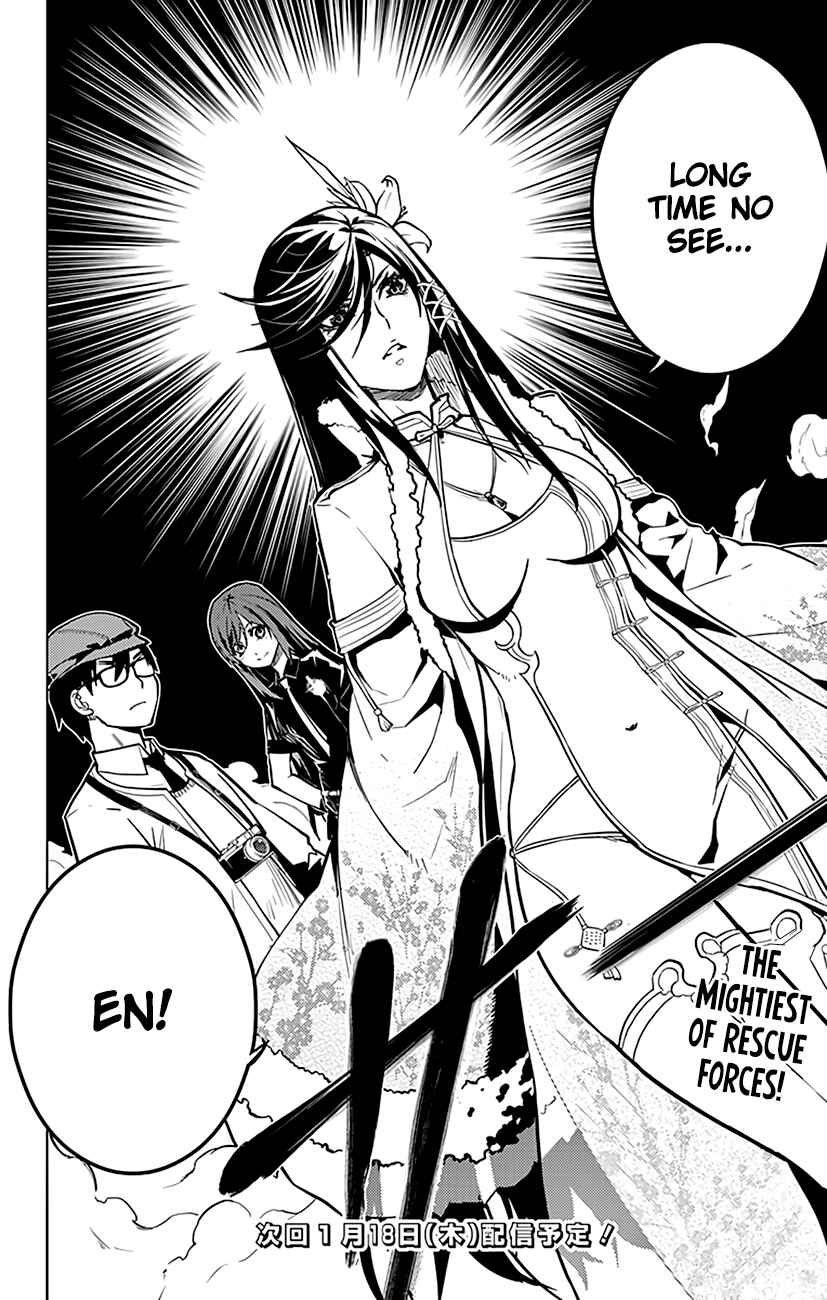 Page 23 Chapter 74 Chronos Ruler