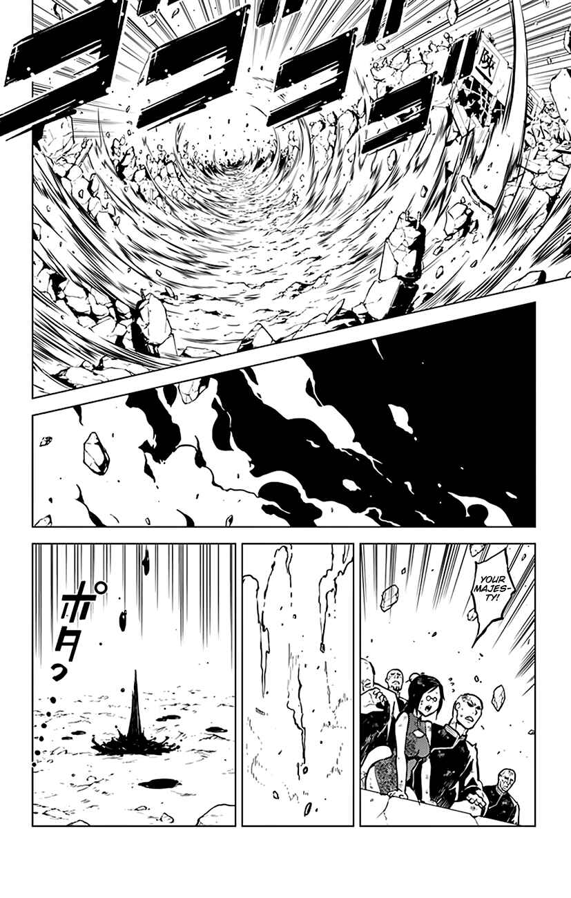 Page 9 Chapter 74 Chronos Ruler